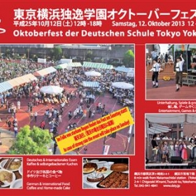Oktoberfest Information - Photo 1